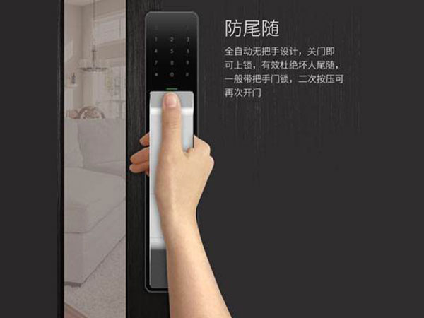 阜新24小时上门开锁公司